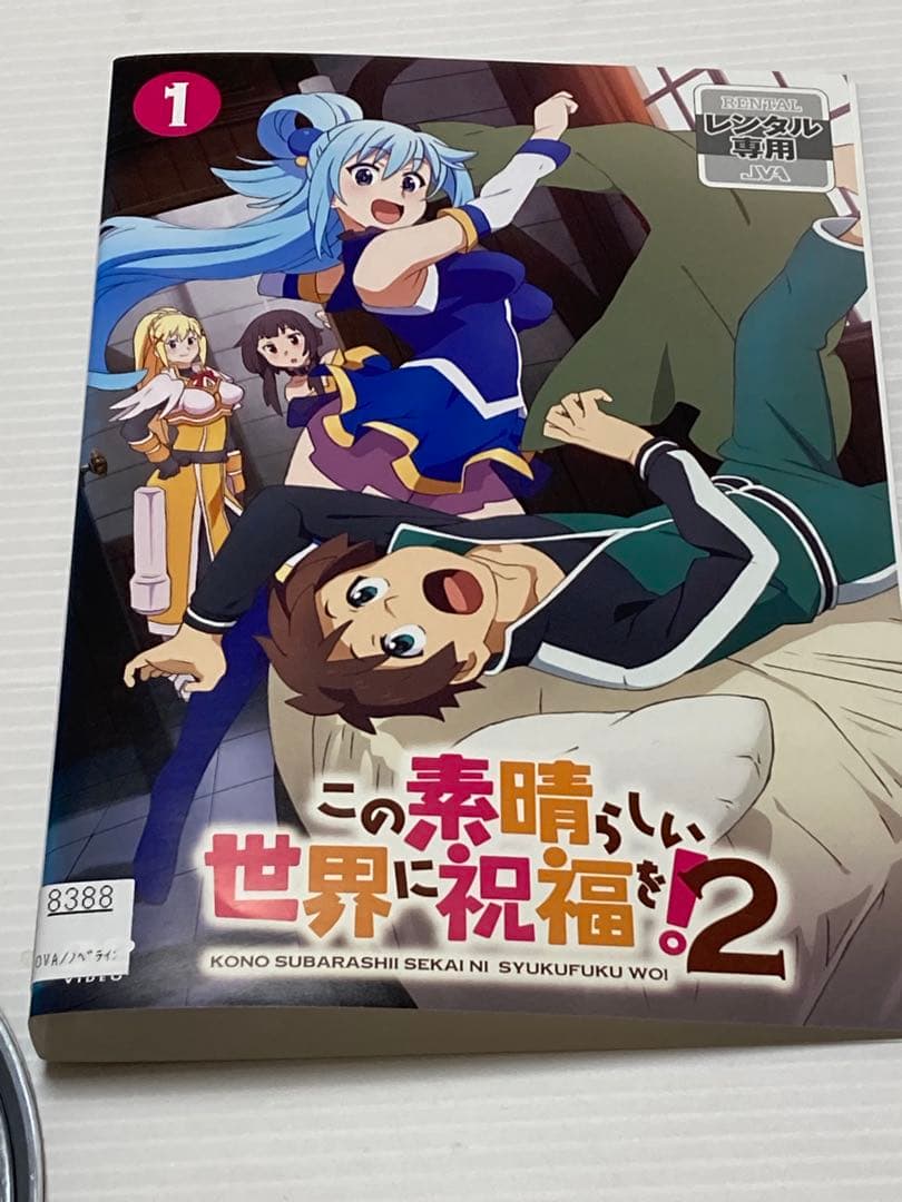 最安値★ 【DVD全11巻セット♪】 この素晴らしい世界に祝福を!シリーズ★