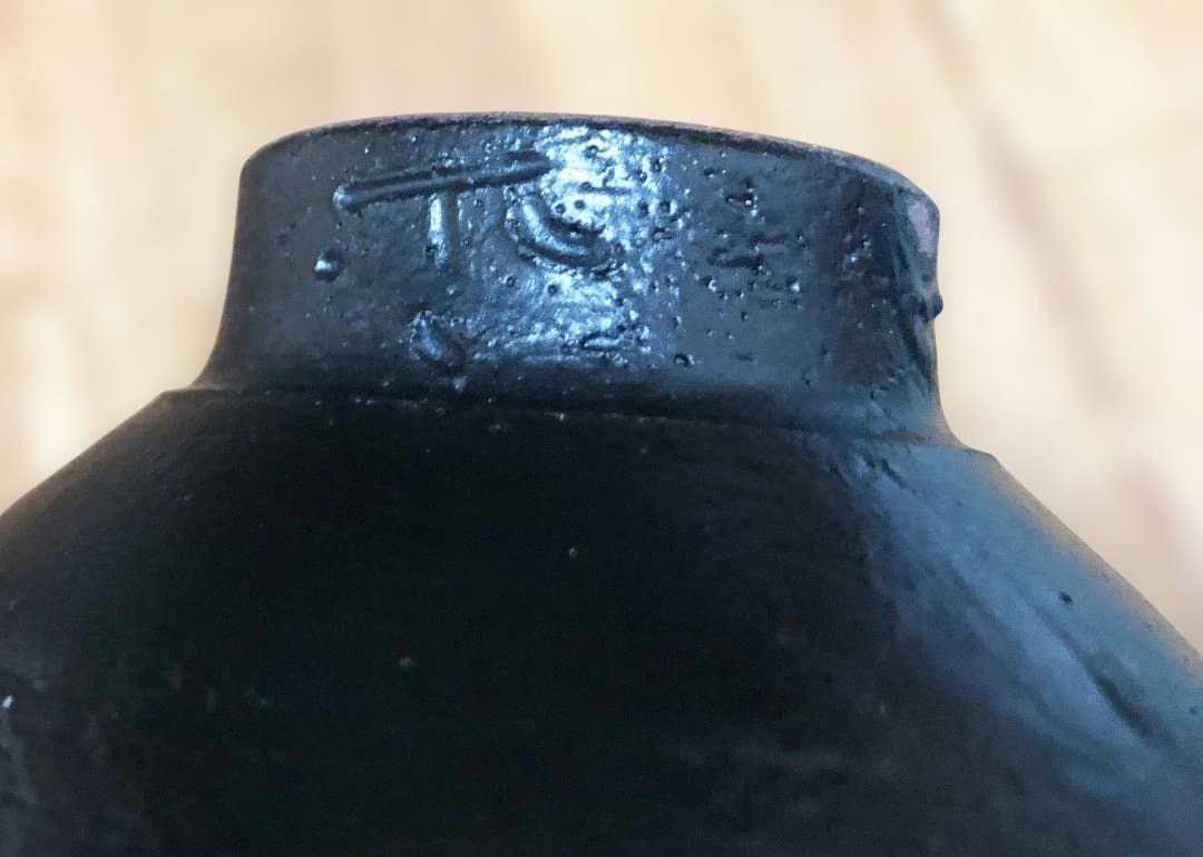 「新品」鈴木環　ピジョンカップ　M　黒 2個