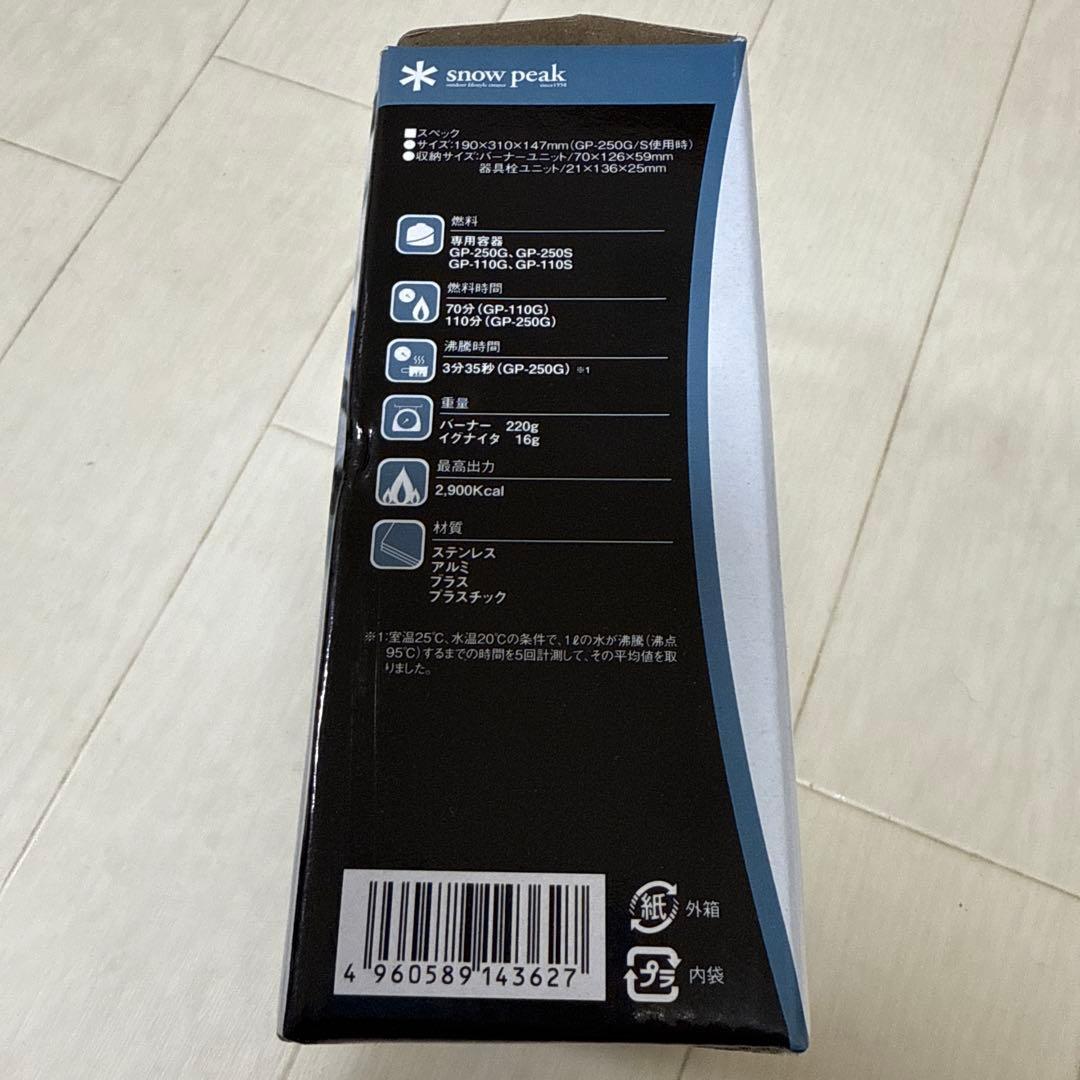  peak ヤエンストーブ レギ スノーピーク