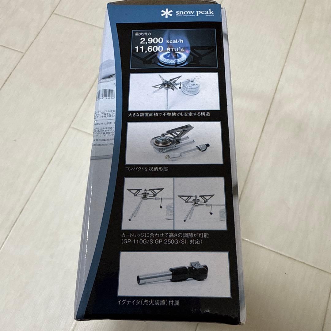  peak ヤエンストーブ レギ スノーピーク