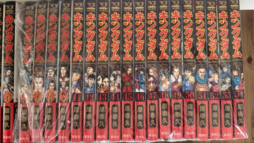 キングダムコミック 全巻セット　1〜75巻