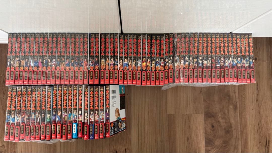 キングダムコミック 全巻セット　1〜75巻