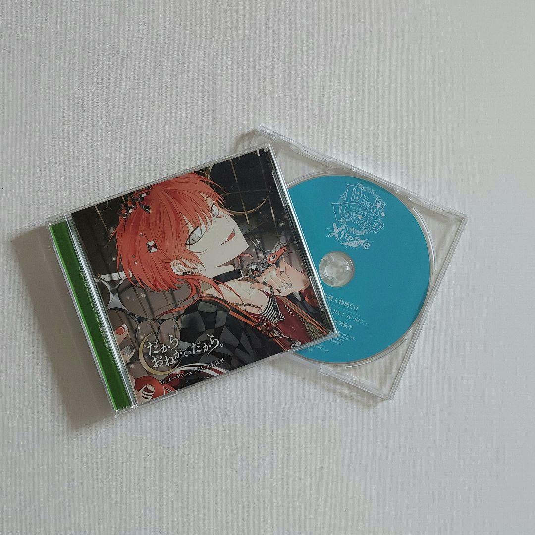 カレはヴォーカリスト(ディアヴォーカリスト)NSFW(エーダッシュcv木村良平)