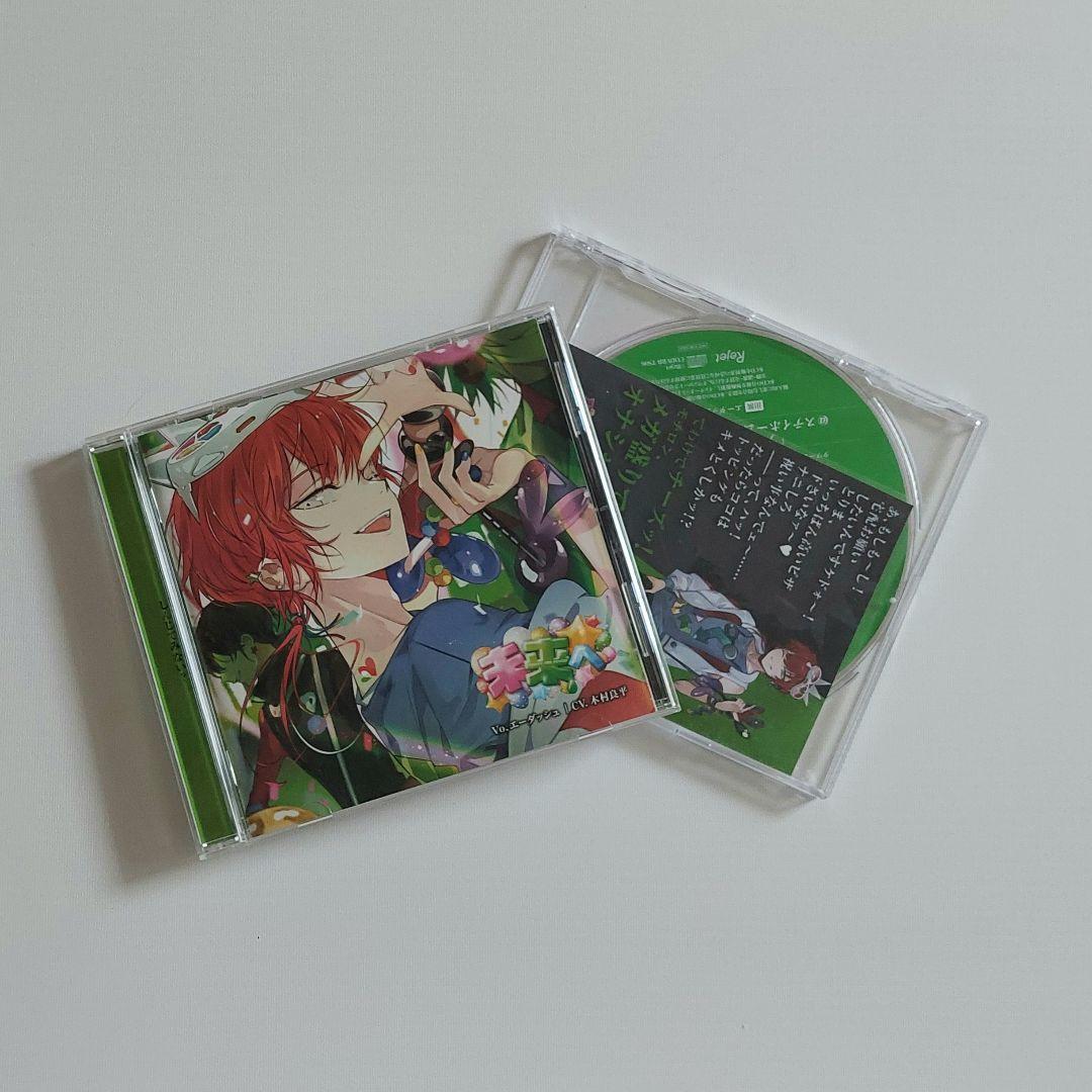 カレはヴォーカリスト(ディアヴォーカリスト)NSFW(エーダッシュcv木村良平)