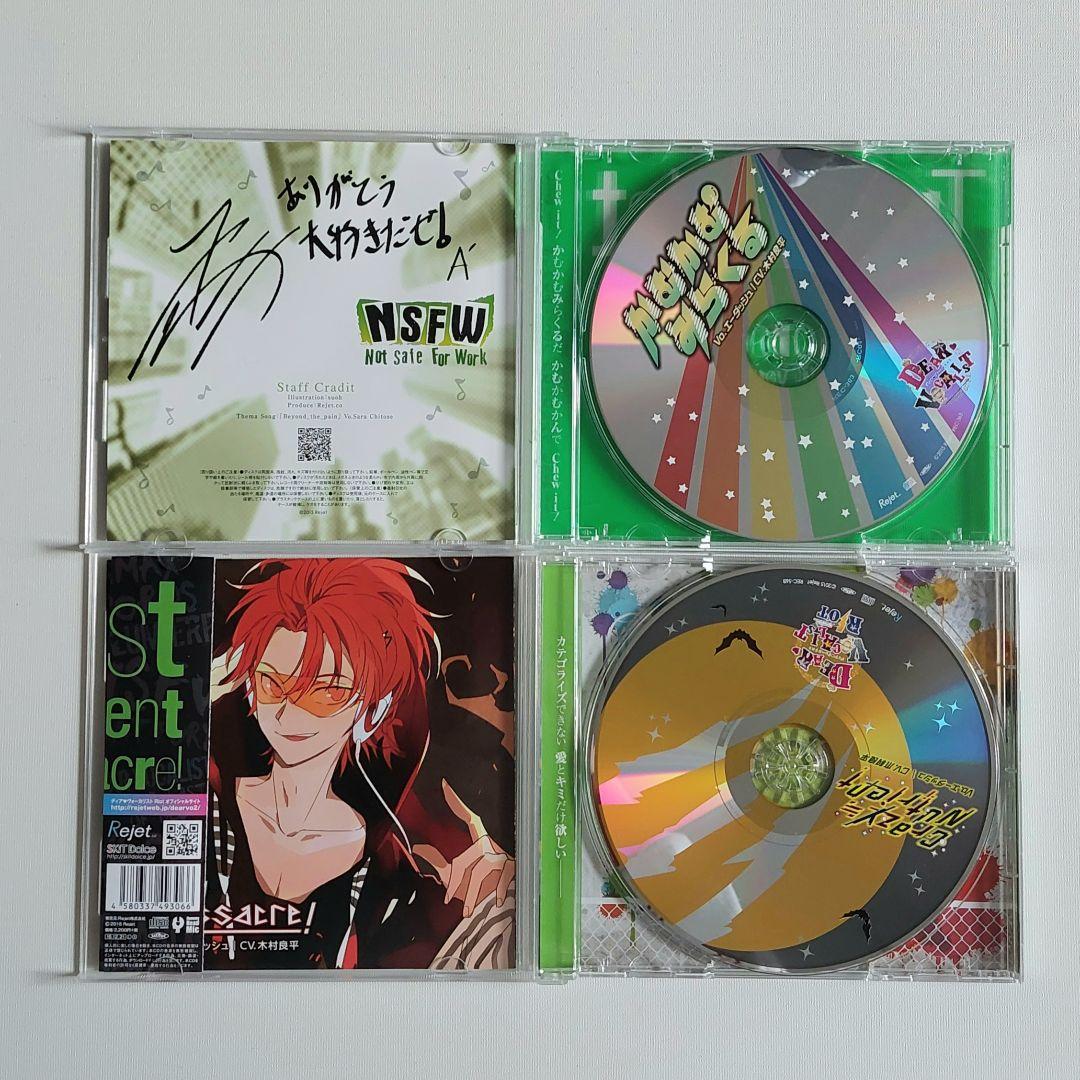 カレはヴォーカリスト(ディアヴォーカリスト)NSFW(エーダッシュcv木村良平)