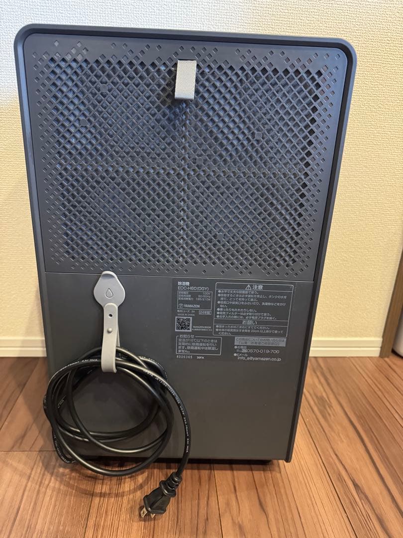 YAMAZEN 除湿機 EDC-H60