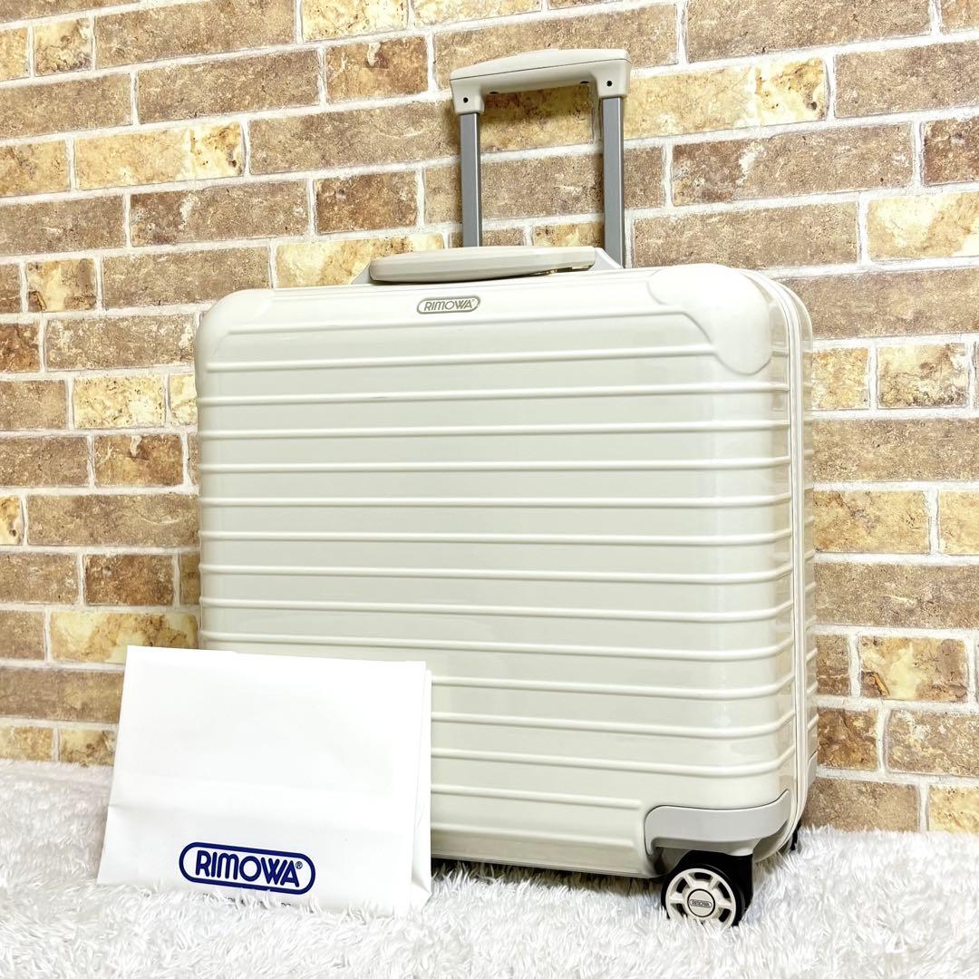 【未使用】 リモワ ユナイテッドアローズ スーツケース ４輪 エクリュ 29L