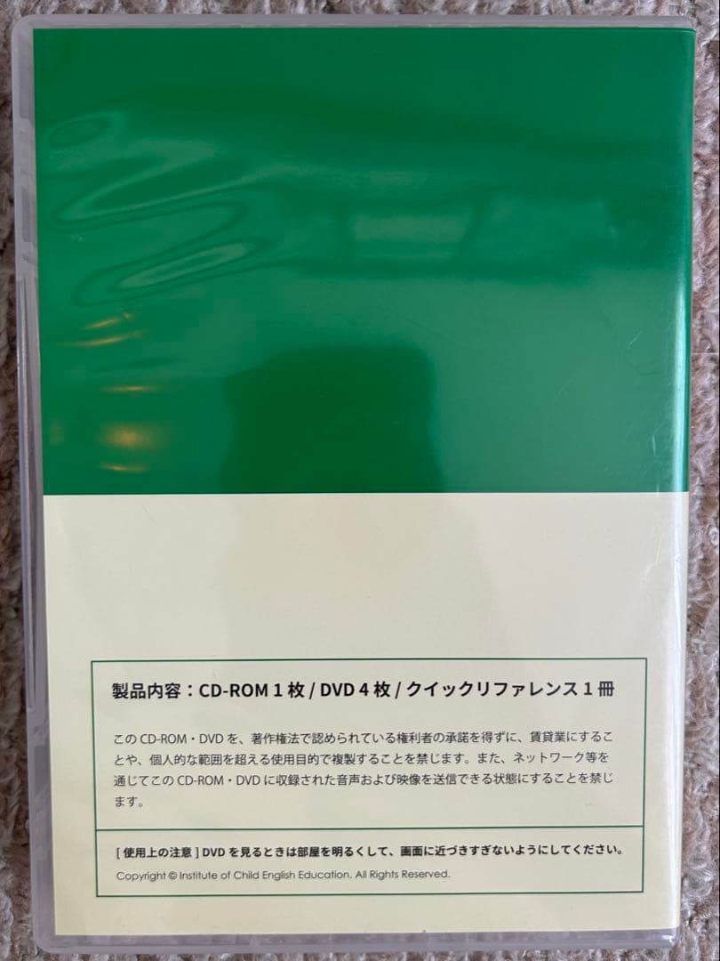 【匿名配送&値下げ可】パルキッズ　プリズクーラー　DVD CDセット