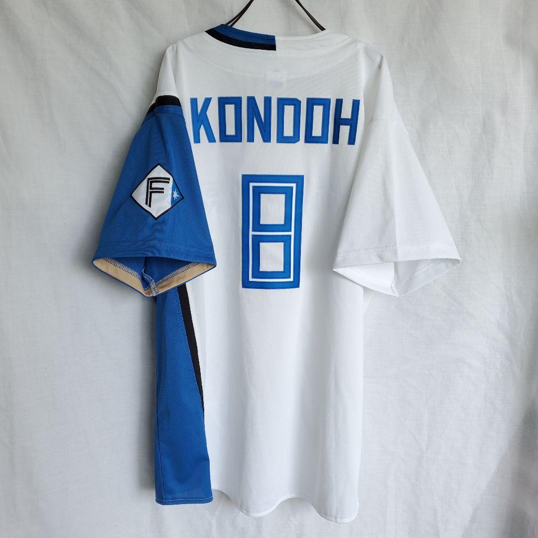 旧 日本ハムファイターズ 日ハム 野球 レプリカ ユニホーム ウェア 近藤健介