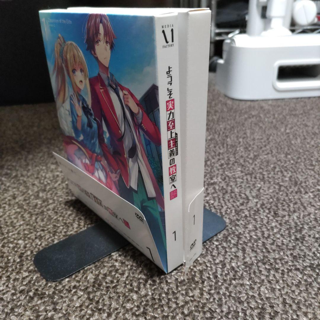 h*u様 ようこそ実力至上主義の教室へ 0巻（2nd season DVD付）