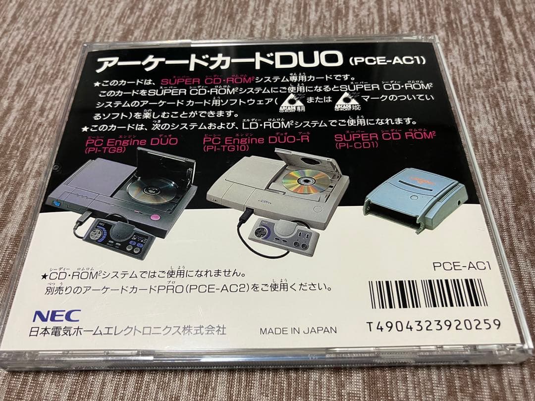 アーケードカードDUO