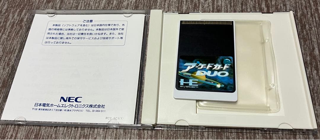 アーケードカードDUO