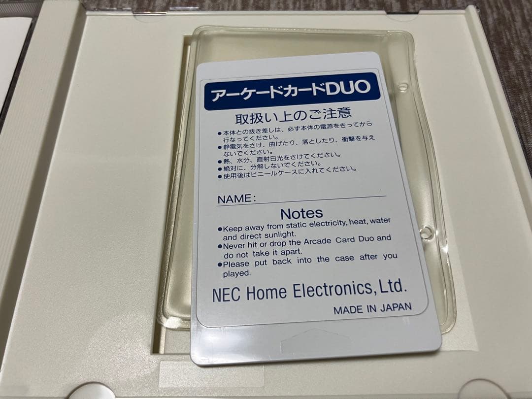 アーケードカードDUO