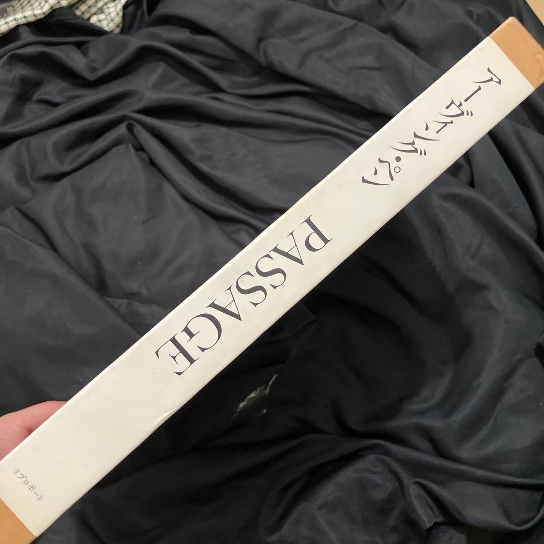PASSAGE アーヴィング・ペン　アーヴィンペン　パッセージ