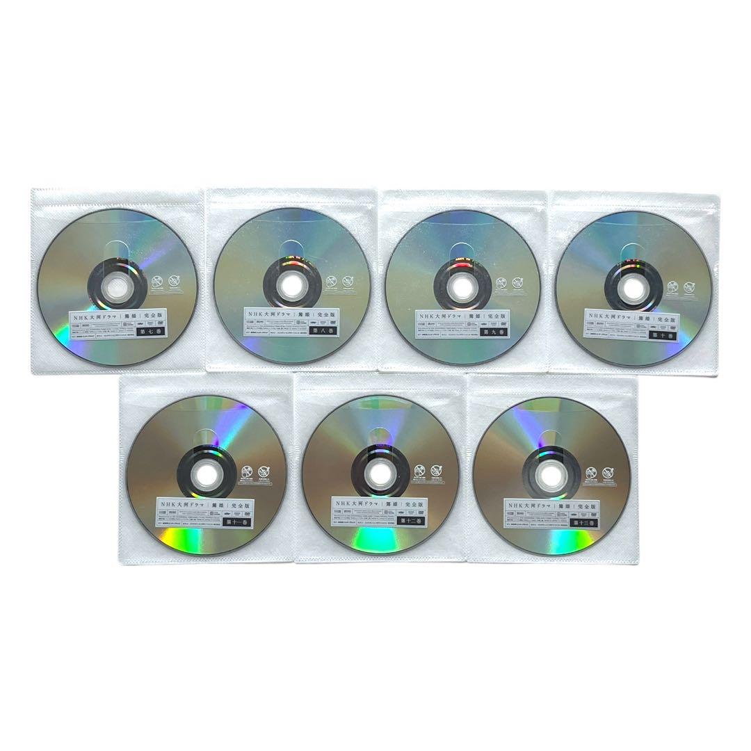 新品ケース DVD 「 篤姫 」 全13巻 NHK 大河ドラマ 宮崎あおい 瑛太