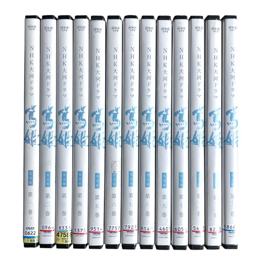 新品ケース DVD 「 篤姫 」 全13巻 NHK 大河ドラマ 宮崎あおい 瑛太