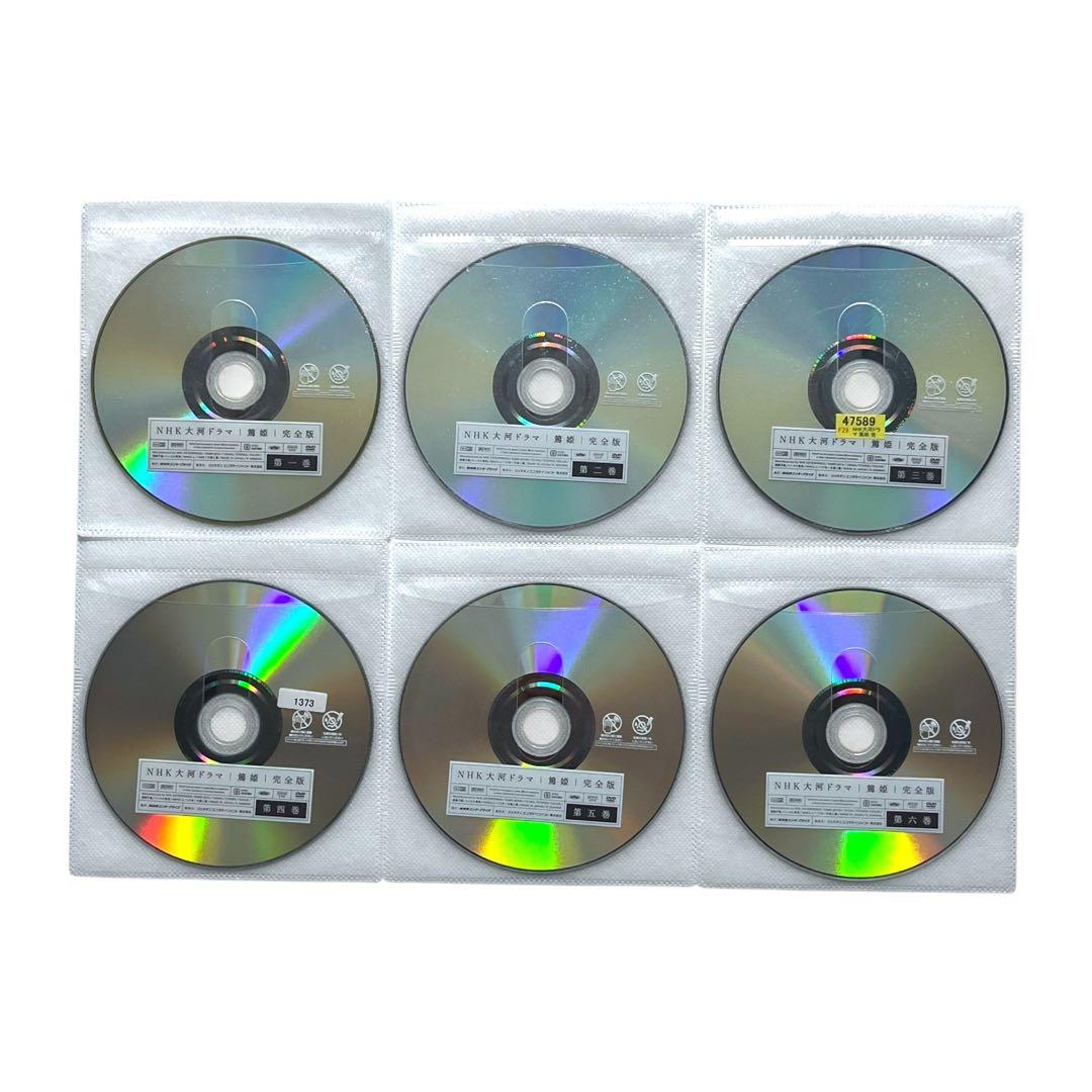 新品ケース DVD 「 篤姫 」 全13巻 NHK 大河ドラマ 宮崎あおい 瑛太