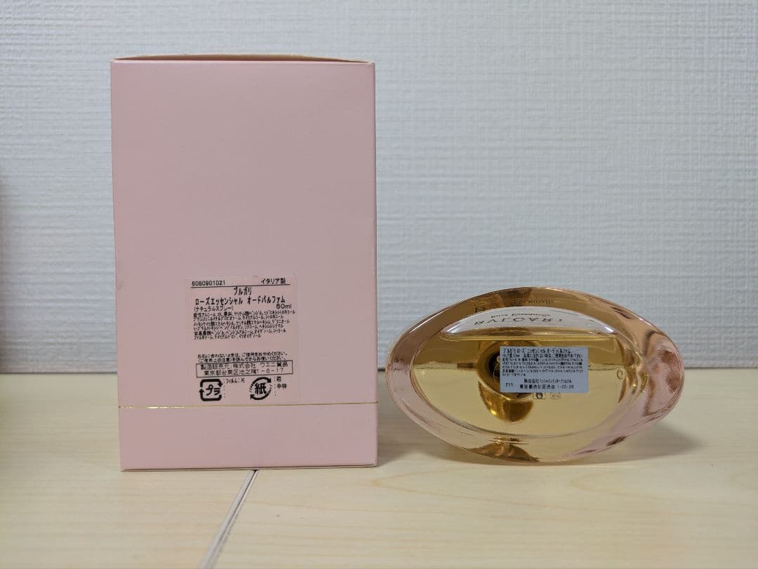 ブルガリ 50ml ローズエッセンシャル 香水 オードパルファム