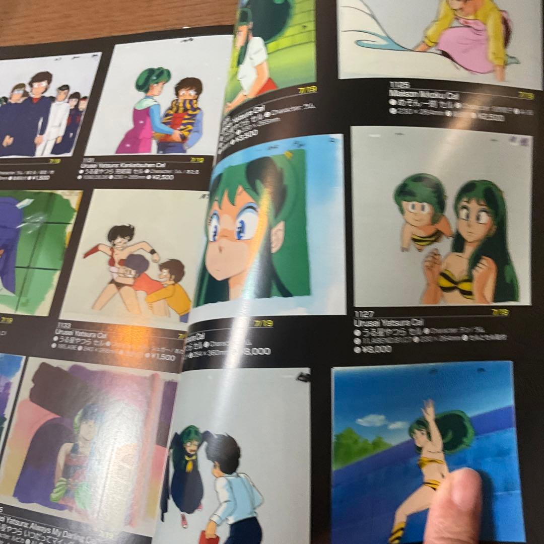 雑誌　まんだらけzenbu 99 ラムちゃん　美少女フィギュア　ドリフ