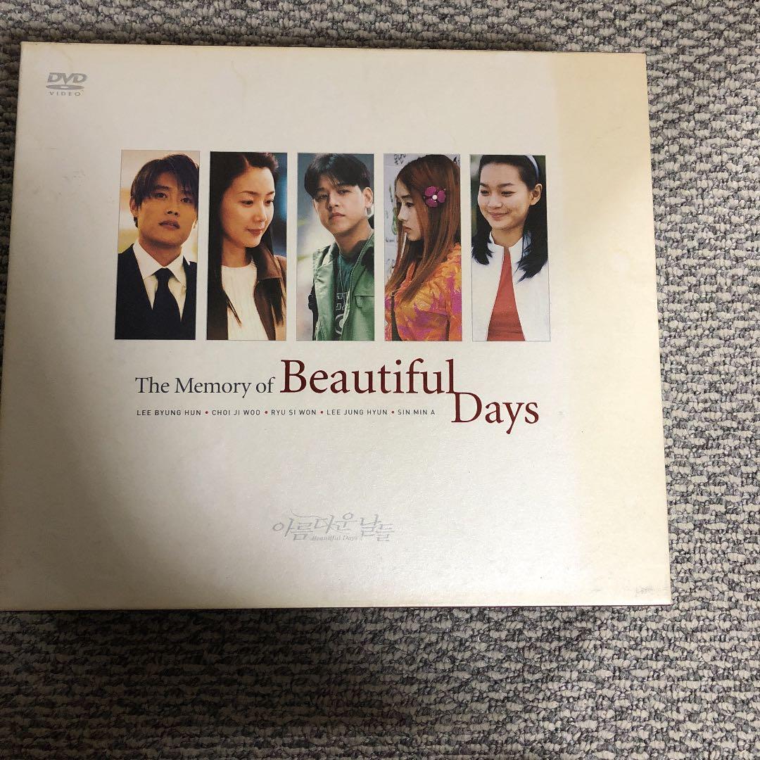 チェジウ　美しき日々　DVD BOX