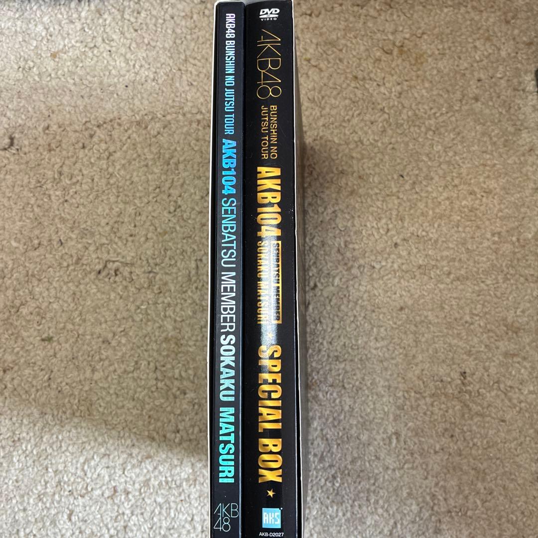AKB48 分身の術ツアー スペシャルDVDボックス