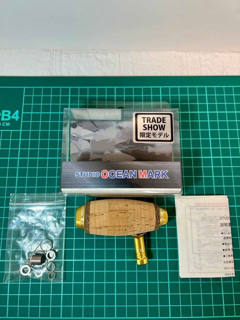 スタジオオーシャンマークAE85EX CORK/PG(19限定)