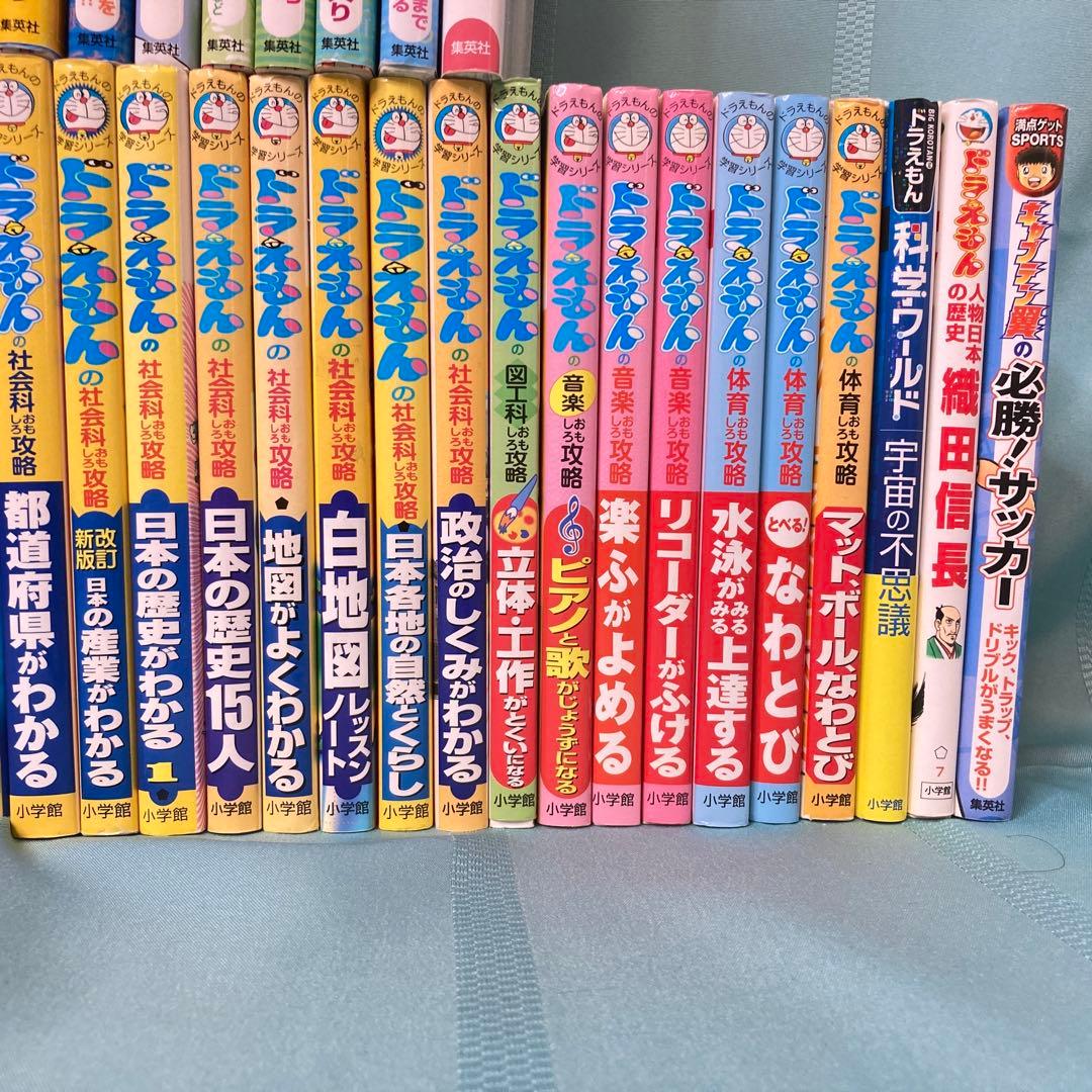 【46冊セット】ドラえもん ちびまる子ちゃん キャプテン翼 学習シリーズ