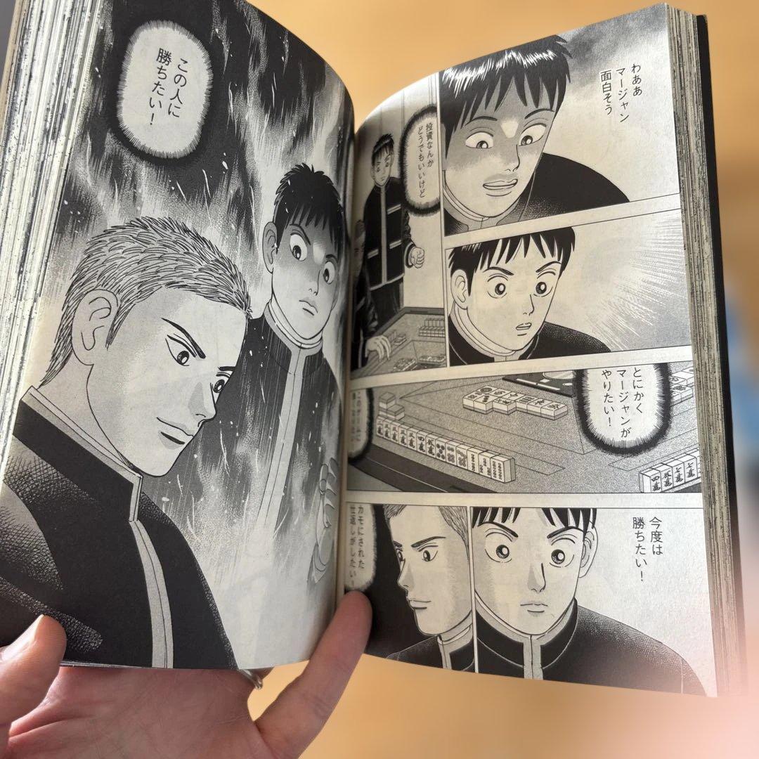 インベスターZ 全21巻セット