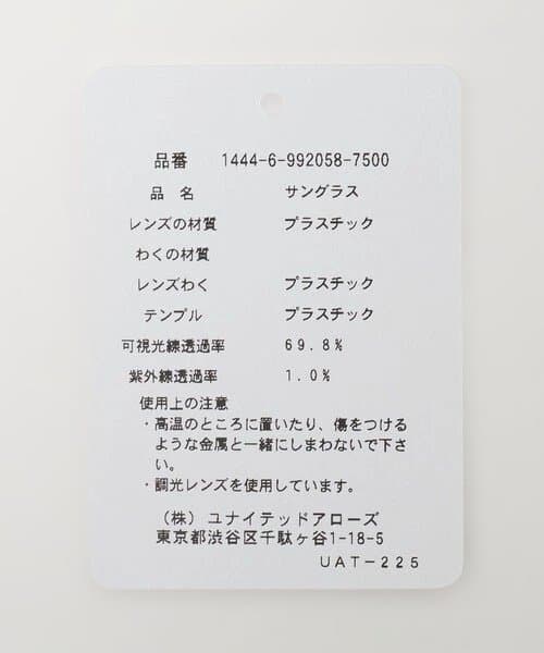 新品 別注 ユナイテッド アローズ 金子眼鏡 調光 サングラス Monica 黒