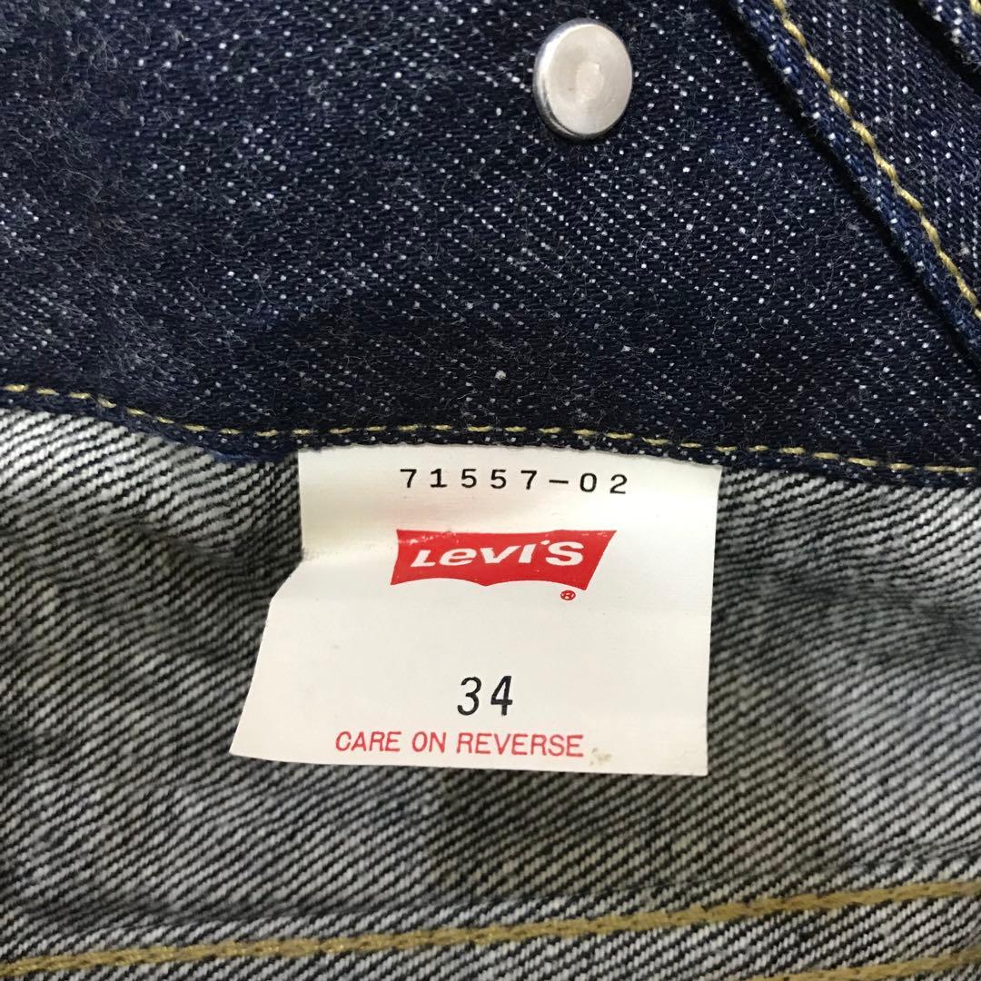 【美品】【サイズ34】リーバイス 557 3rd ビッグE デニムジャケット