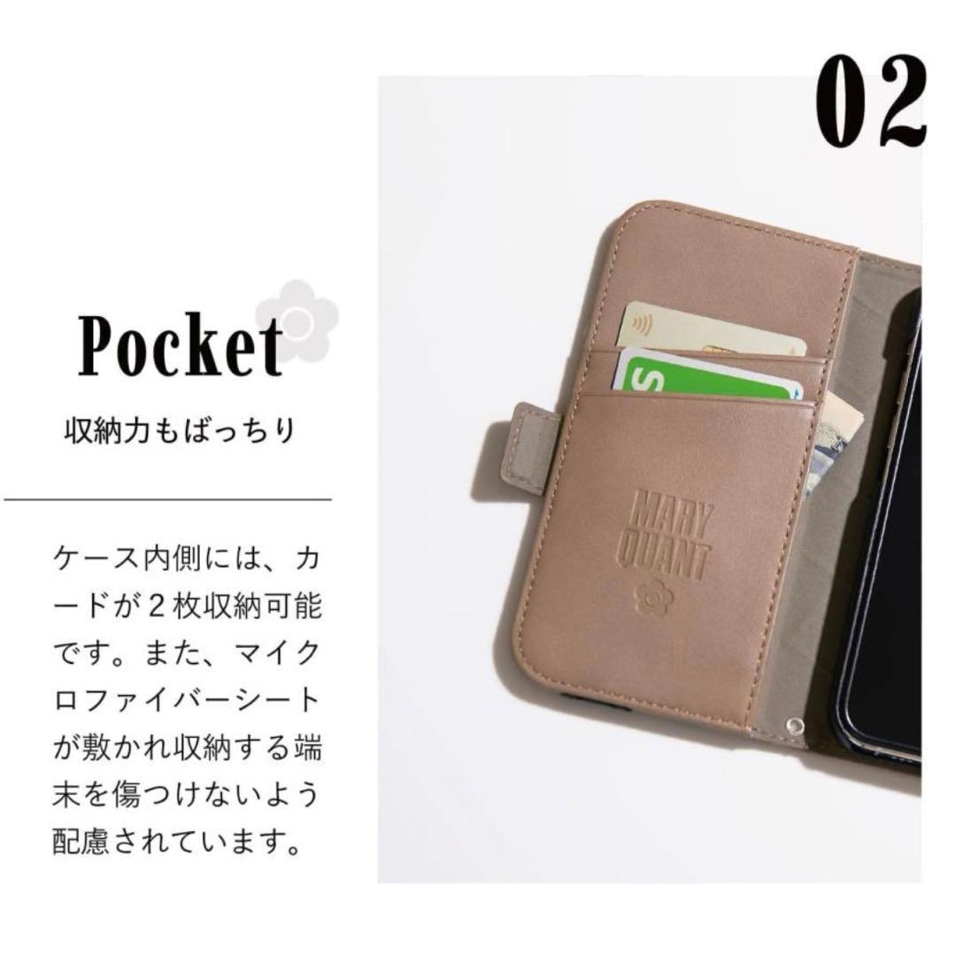 新品⭐︎マリークワント iPhone15/14/13 手帳型 ケース ピンク