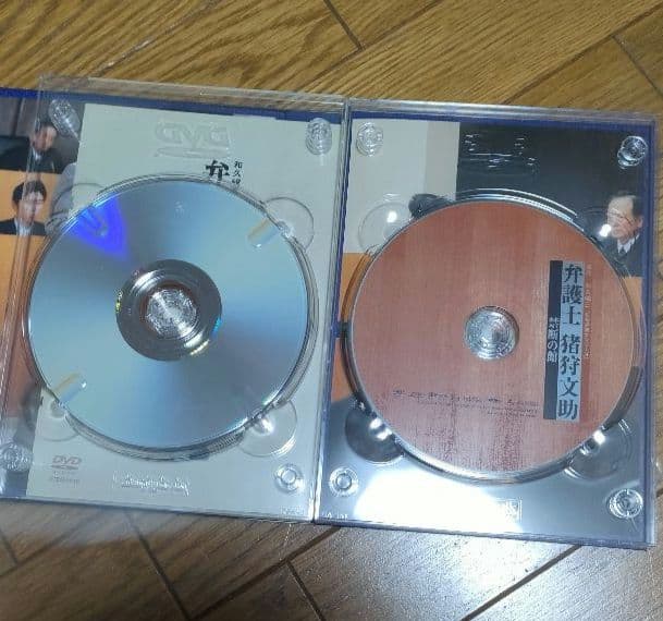 弁護士 猪狩文助 DVD-BOX