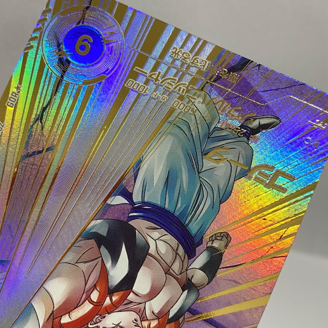 ドラゴンボールスーパーダイバーズ ゴジータ GDR★ SDV7-062 パラレル