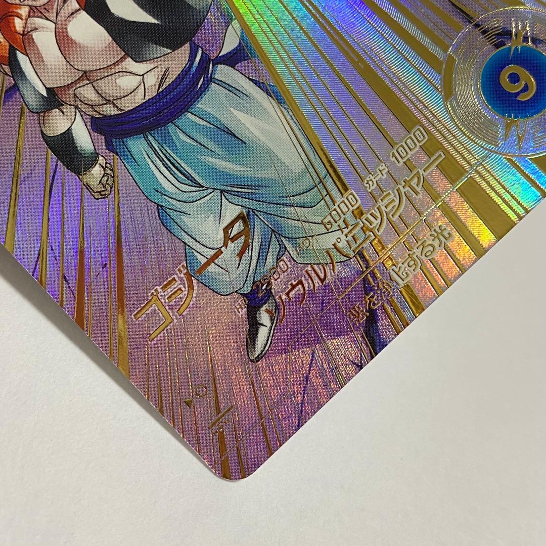 ドラゴンボールスーパーダイバーズ ゴジータ GDR★ SDV7-062 パラレル