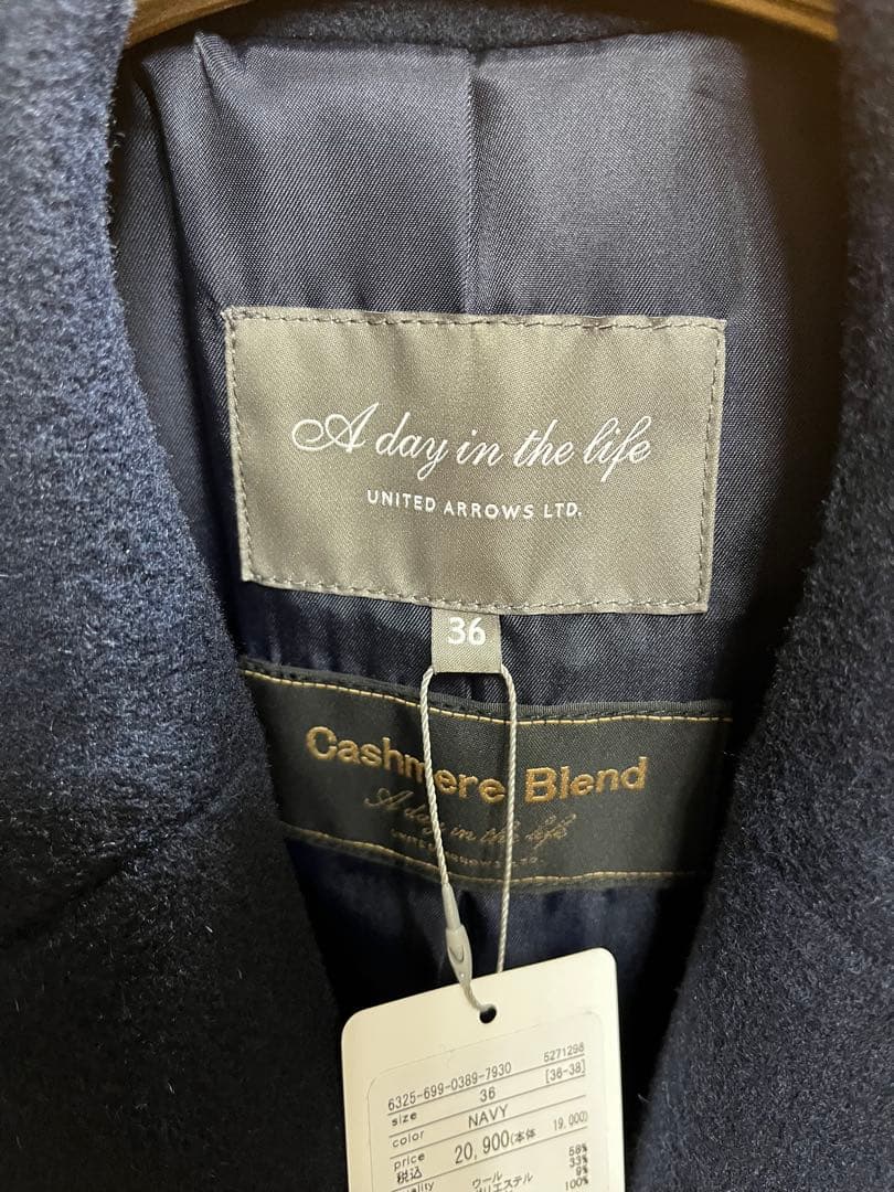 ユナイテッドアローズ　A DAY IN THE LIFE コート　ネイビー