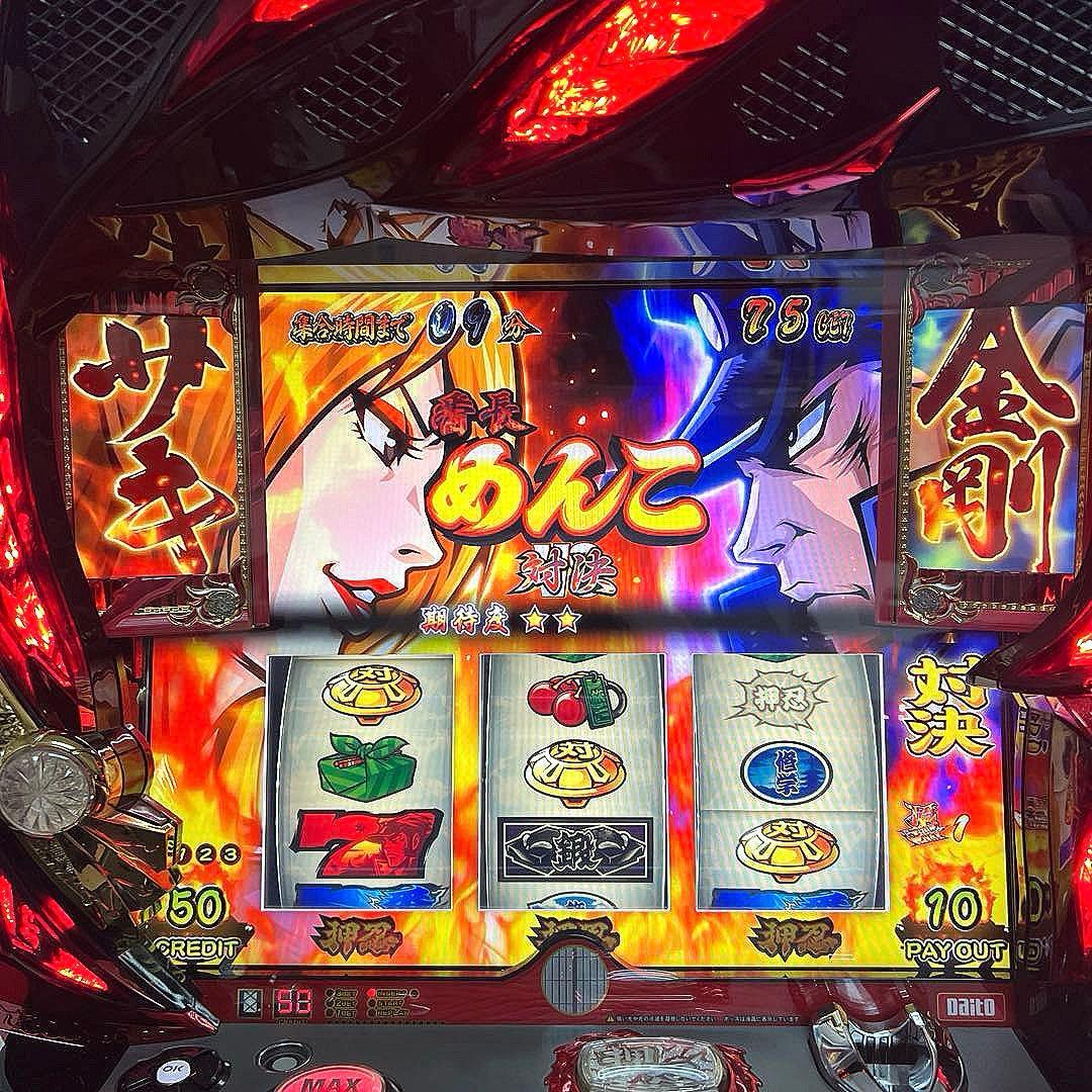 パチスロ実機 押忍! 番長3