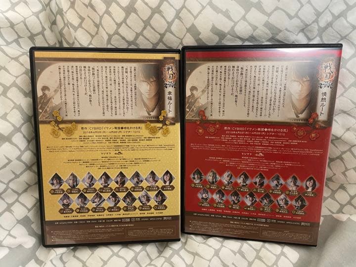 イケメン戦国　イケ戦　織田信長編　情熱ルート　幸福ルート　セット　特典付