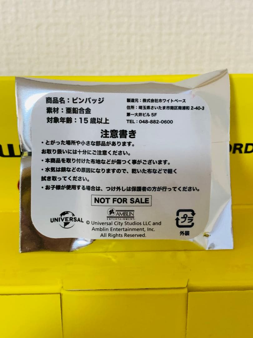 【おまけ付き新品】バックトゥザフューチャーカセットプレイヤー　bttf