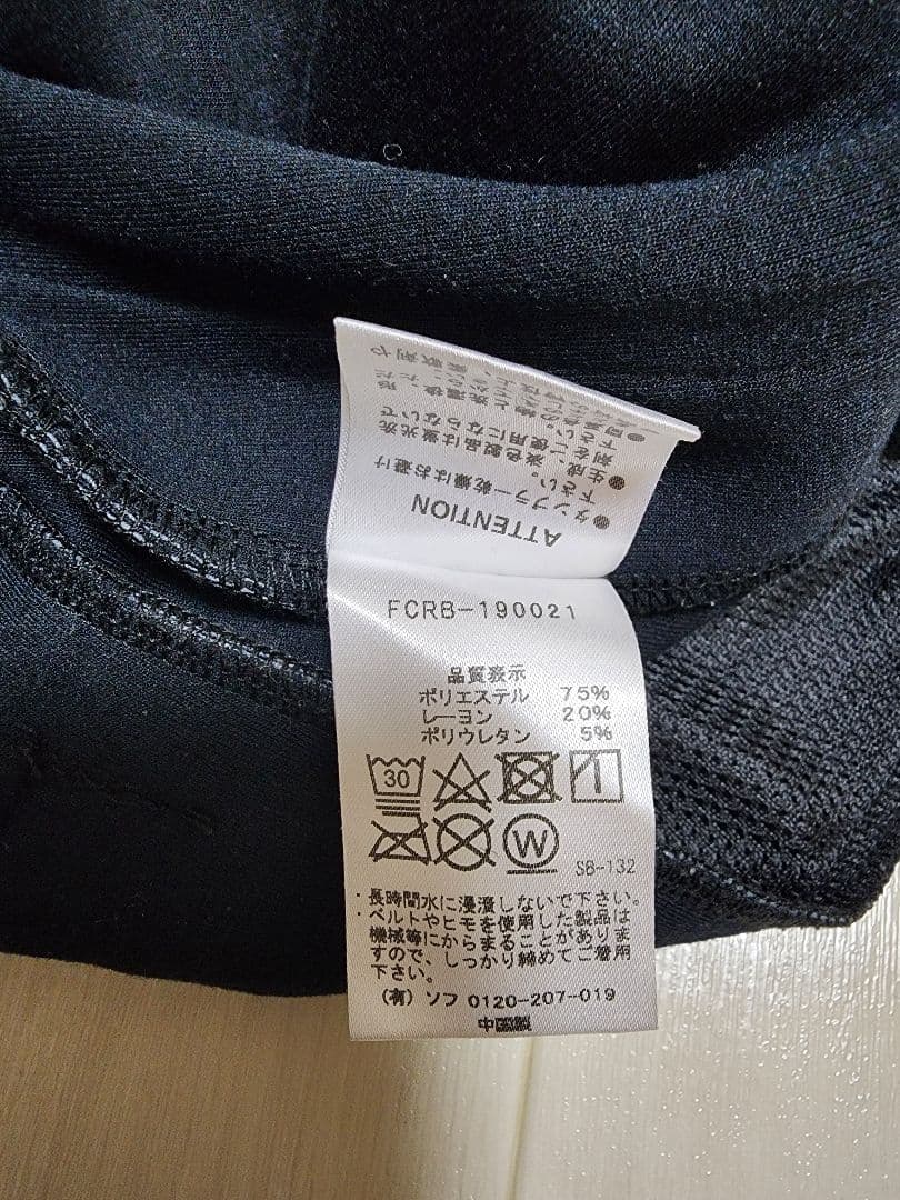 FCRB ソフ SOPH. ベンチレーションパンツ 迷彩グレー