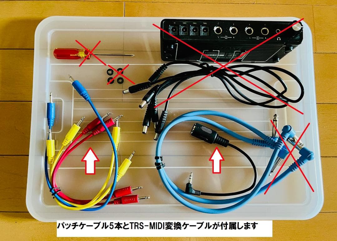Moog Subharmonicon本体＋付属品