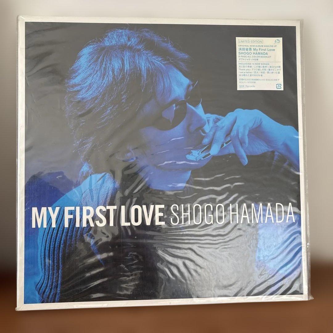 浜田省吾 MY FIRST LOVE アナログレコード　　【新品未開封】