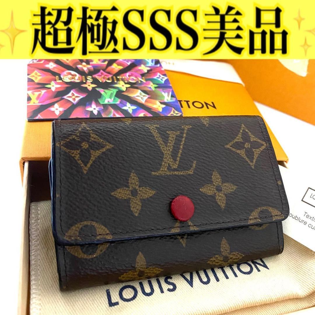 ルイ ヴィトン◎ミュルティクレ6 フューシャ モノグラム キーケース ブラウン