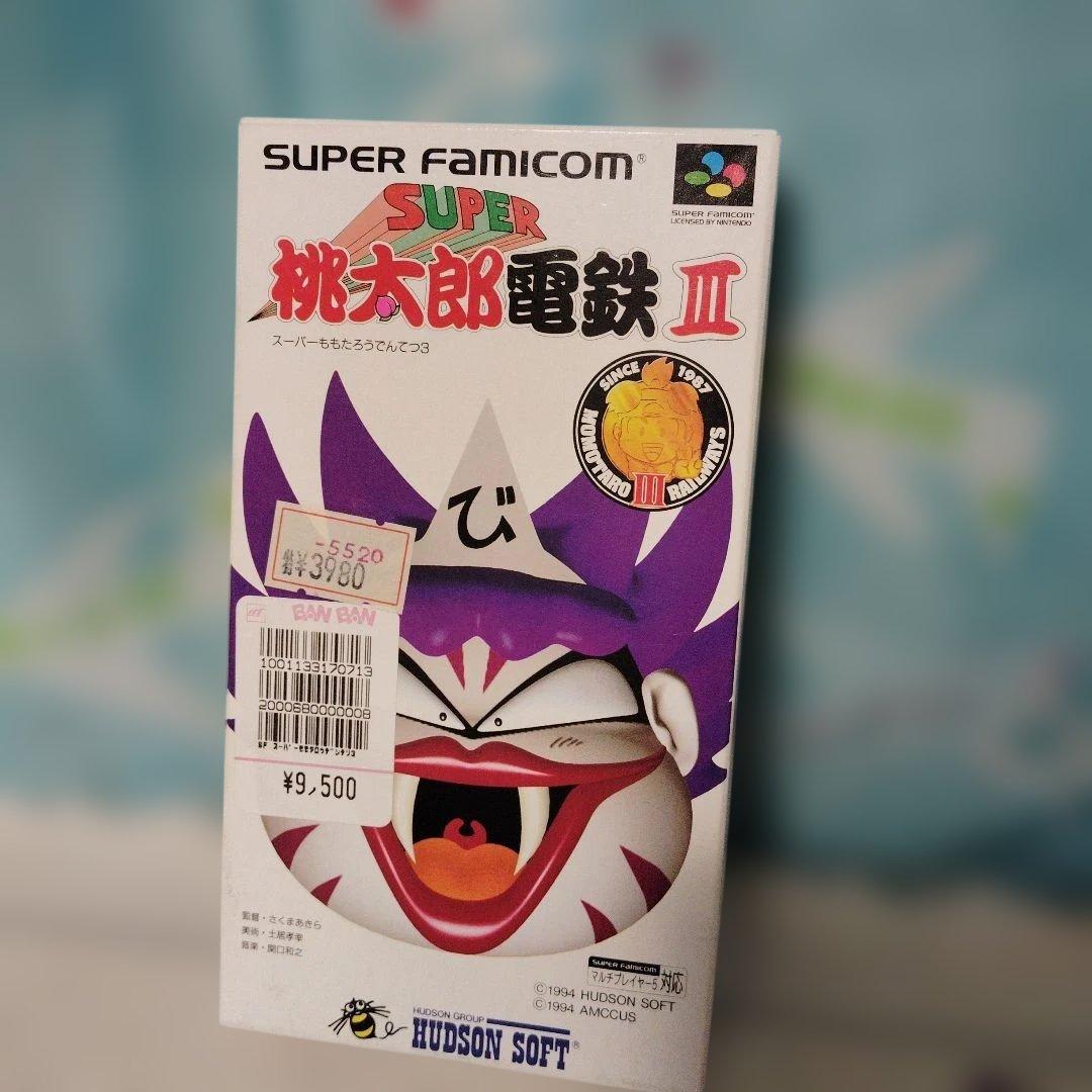 SFC　スーパー桃太郎電鉄Ⅲ　　スーパーファミコン