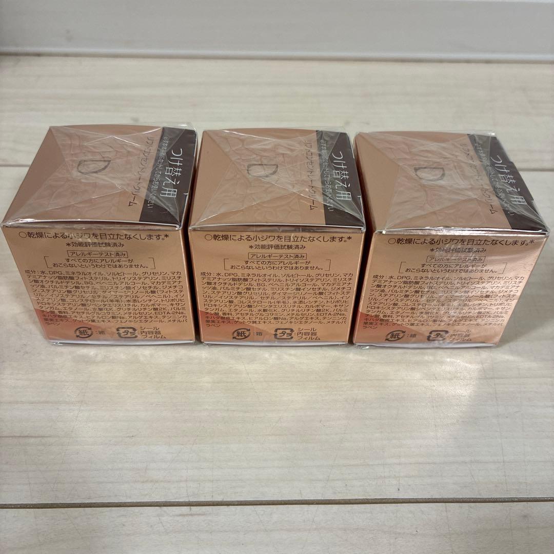 【ストロベリー・ショップ byフクネコ】カネボウ DEWスペリア