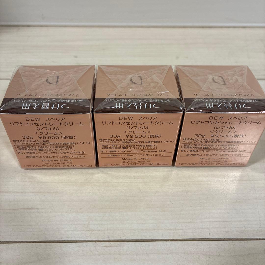 【ストロベリー・ショップ byフクネコ】カネボウ DEWスペリア