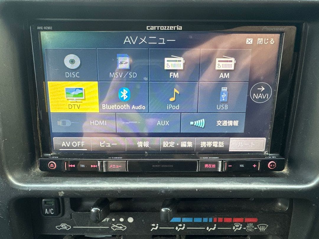 カロッツェリア AVIC-RZ802 フルセグ Bluetooth カーナビ