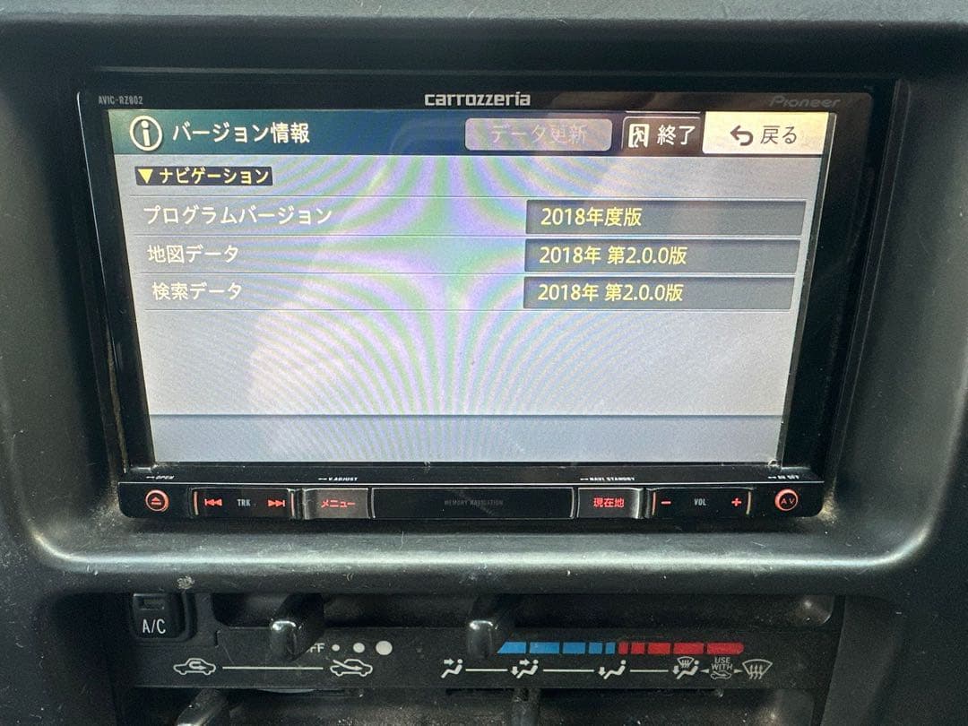 カロッツェリア AVIC-RZ802 フルセグ Bluetooth カーナビ