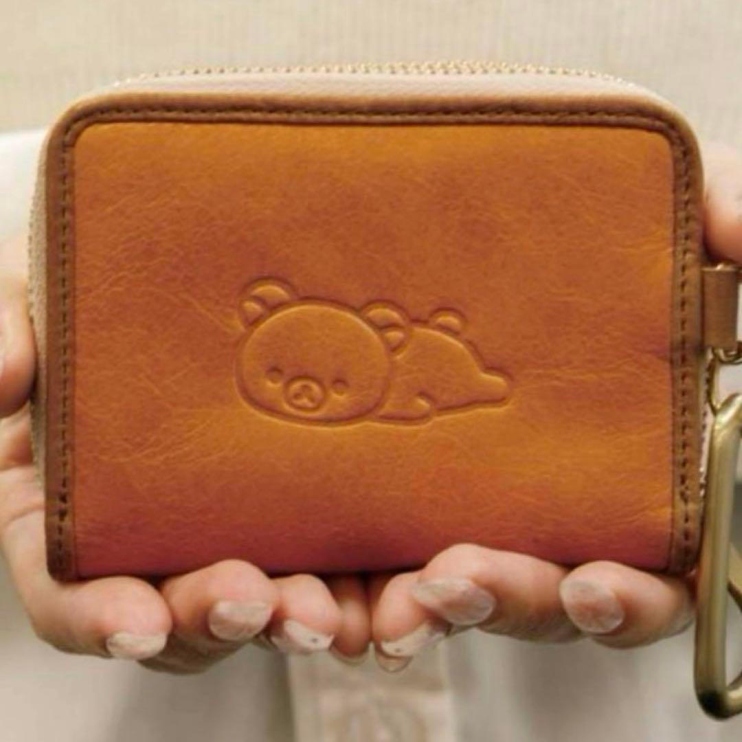 リラックマ☆リラックマストア限定 本革キーケース☆ラスト1点‼️