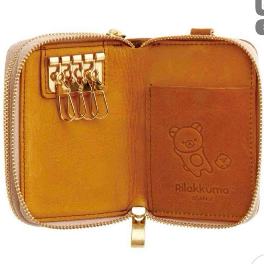 リラックマ☆リラックマストア限定 本革キーケース☆ラスト1点‼️
