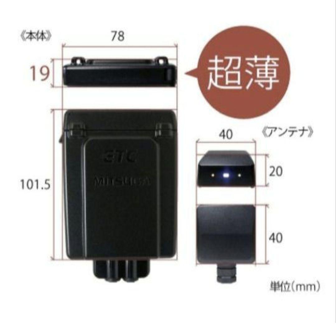 バイク用　ETC　ミツバ　BE31　【960】